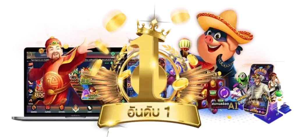ของแทร่168 ระบบตรง